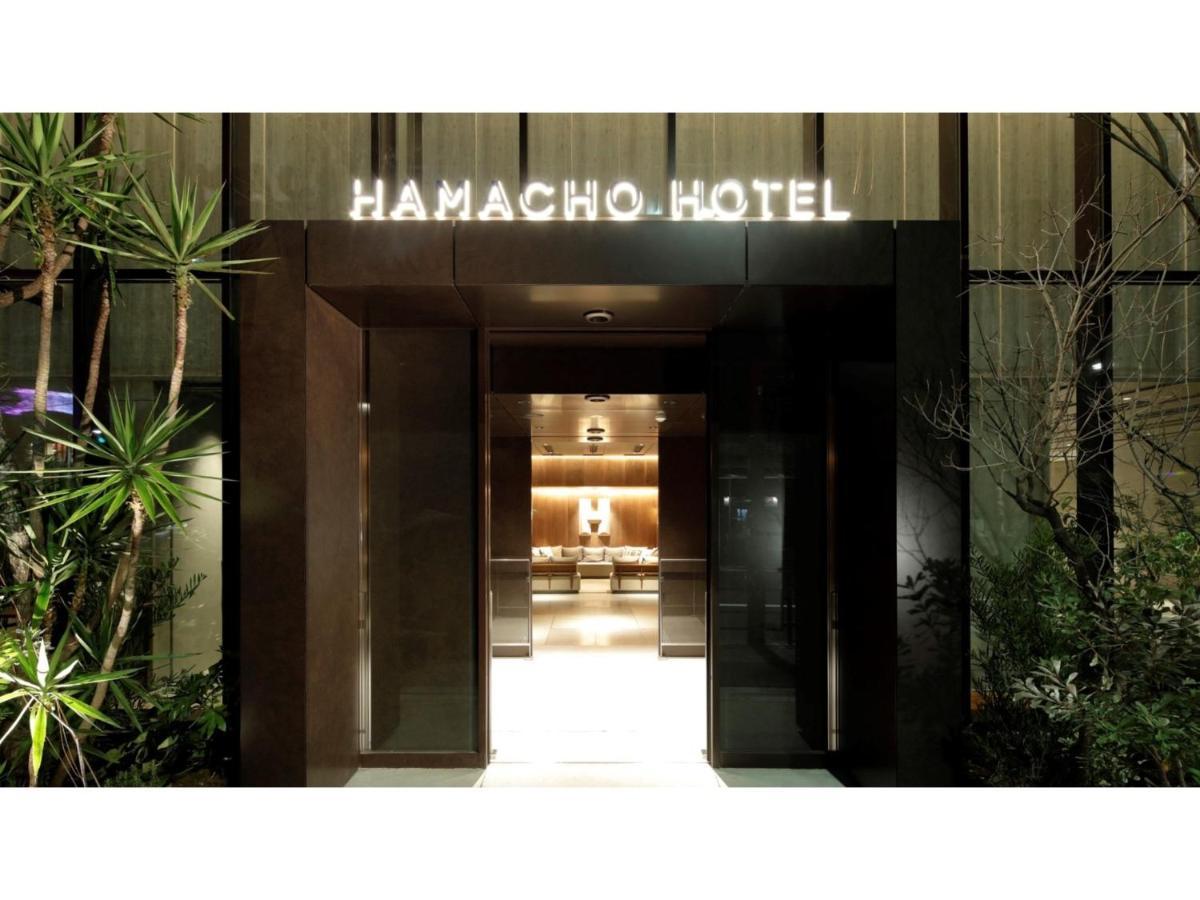 Hamacho - Vacation 13713v Hotel